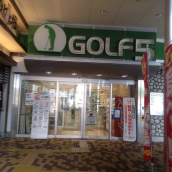 ゴルフ５神戸灘店 Golf 新在家南町1丁目2 1 神戸市 灘区 兵庫県 Japan Phone Number