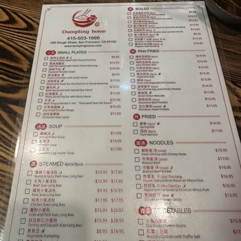 Dumpling Home - Menu - Dim Sum Near Me - San Francisco, California Dumpling Home - Menu - Dim Sum Near Me - San Francisco, California