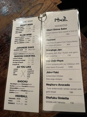 Shirube Shimokitazawa by null