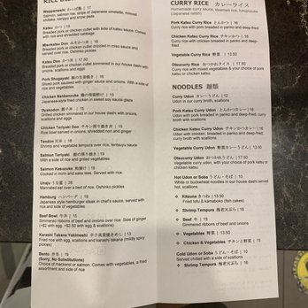 Shinbashi 72 - Mains as of July 2022 - Japanese Near Me - New York, New York