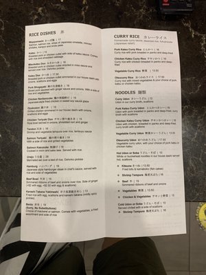 Menu photo 6 Shinbashi 72 New York, NY