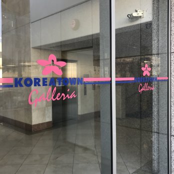 Koreatown Galleria - 11/5/21 Exterior - Shopping Centers Near Me - Los Angeles, California Koreatown Galleria - 11/5/21 Exterior - Shopping Centers Near Me - Los Angeles, California