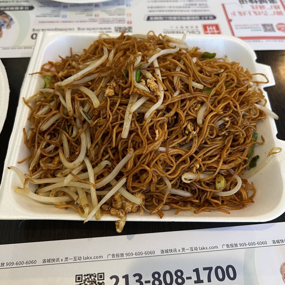 E&J Yummy Kitchen - 豉油皇炒面 - Cantonese Near Me - Monterey Park, California E&J Yummy Kitchen - 豉油皇炒面 - Cantonese Near Me - Monterey Park, California