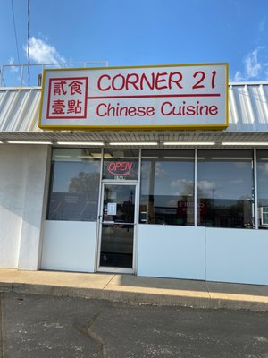 Corner 21 Chinese Cuisine (Temporarily closed) by null