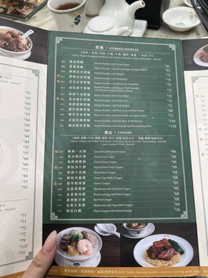 Menu photo 5 麥奀雲吞麵世家 Hong Kong, HK Menu photo 5 麥奀雲吞麵世家 Hong Kong, HK