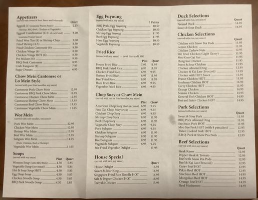 Egg Roll House by null