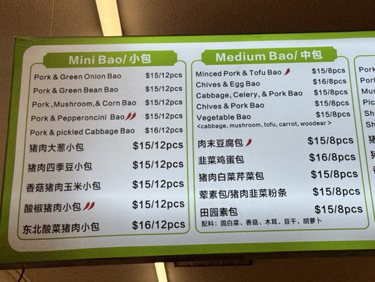 Menu photo 5 Danacious Dumpling San Jose, CA