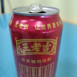 Walovi tea: Really good!