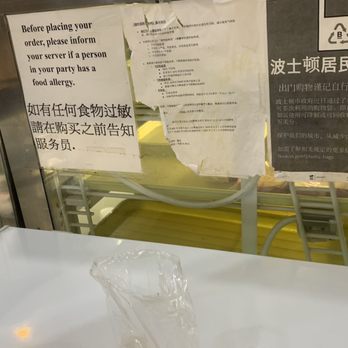 May's Cake House - They charged 10cents for a bag..? - Bakeries Near Me - Boston, Massachusetts