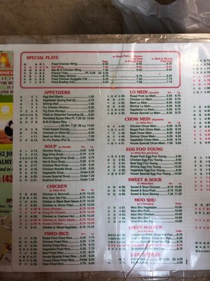 Menu photo 4 Panda Chinese Restaurant Palmyra, VA