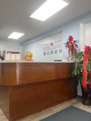 Bayard Street Obstetrics & Gynecology by null