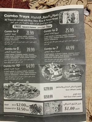 Menu photo 1 AL Mawal Sterling Heights, MI