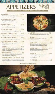 Menu photo 3 Kababchi Grill San Antonio, TX Menu photo 3 Kababchi Grill San Antonio, TX