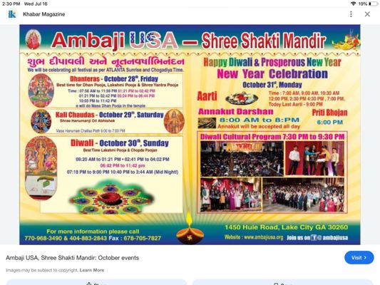 Ambaji USA - Shree Shakti Mandir by null