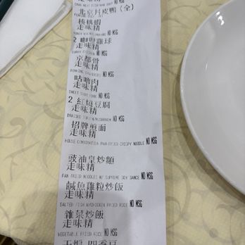 Cheung Hing - Milpitas - Order - Dim Sum Near Me - Milpitas, California