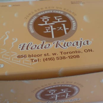 Hodo Kwaja - Bakeries Near Me - Toronto, Ontario Hodo Kwaja - Bakeries Near Me - Toronto, Ontario