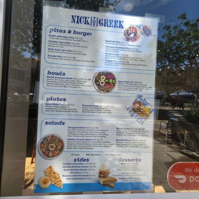 Menu photo 4 Nick The Greek Phoenix, AZ Menu photo 4 Nick The Greek Phoenix, AZ