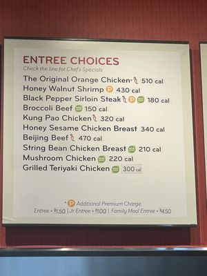 Menu photo 1 Panda Express Plantation, FL Menu photo 1 Panda Express Plantation, FL