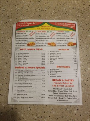 Menu photo 2 Kaieteur Restaurant Richmond Hill, NY Menu photo 2 Kaieteur Restaurant Richmond Hill, NY
