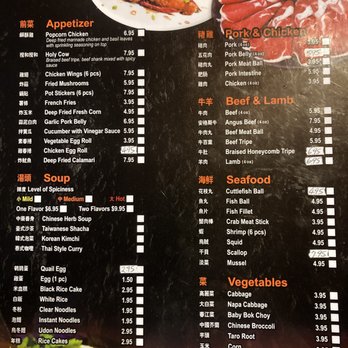 Zu Hot Pot - Zu Hot Pot.  The menu. - Hot Pot Near Me - Albuquerque, New Mexico