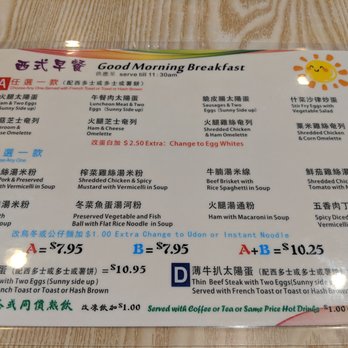 Van Tea Cafe - Hong Kong Style Cafe Near Me - Vancouver, British Columbia Van Tea Cafe - Hong Kong Style Cafe Near Me - Vancouver, British Columbia