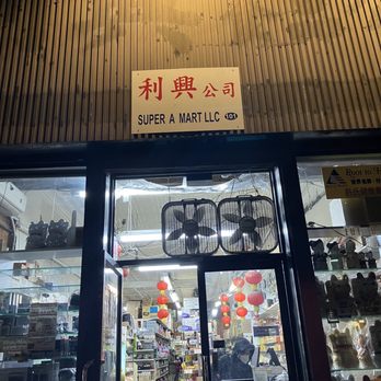 Super A Mart - 101 Bowery NY NY - Electronics Near Me - New York, New York