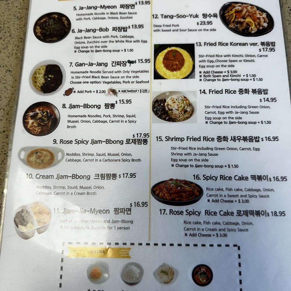 Chick & Jajang - Korean Near Me - Daly City, California