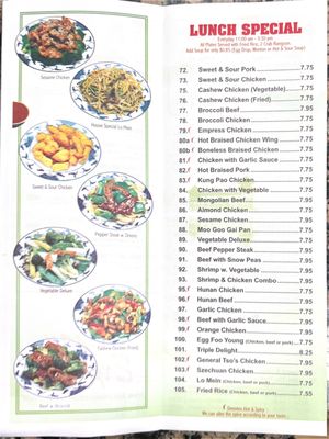 Menu photo 2 Hunan Express Wildwood, MO Menu photo 2 Hunan Express Wildwood, MO