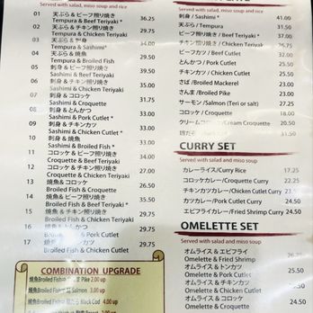 Azuma Japanese Restaurant - If you don't want to think too much, combos and dinner plates or curry sets all hit the spot. - Izakaya Near Me - Gardena, California Azuma Japanese Restaurant - If you don't want to think too much, combos and dinner plates or curry sets all hit the spot. - Izakaya Near Me - Gardena, California