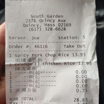 South Garden - They manually changed the price to upcharge me when I asked for the itemized receipt because the numbers just didn't add up - Chinese Near Me - Quincy, Massachusetts South Garden - They manually changed the price to upcharge me when I asked for the itemized receipt because the numbers just didn't add up - Chinese Near Me - Quincy, Massachusetts