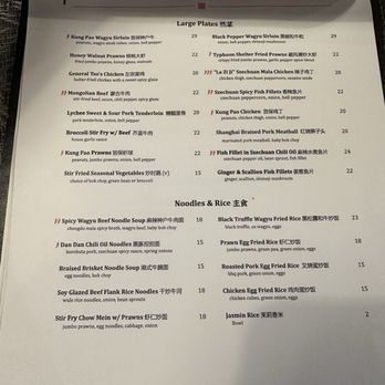 Chiho Bistro - Menu - IG @bougiefoodieboi - Noodles Near Me - Seattle, Washington Chiho Bistro - Menu - IG @bougiefoodieboi - Noodles Near Me - Seattle, Washington