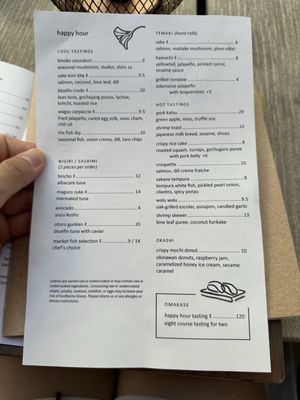 Menu photo 8 Uchi Scottsdale Scottsdale, AZ