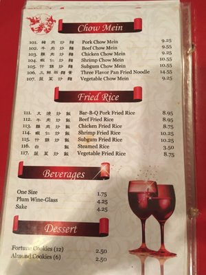 Menu photo 8 China House Lucerne Valley, CA Menu photo 8 China House Lucerne Valley, CA