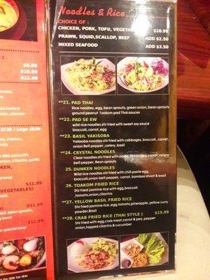 Menu photo 6 Toakom Asian Bistro Bellingham, WA Menu photo 6 Toakom Asian Bistro Bellingham, WA