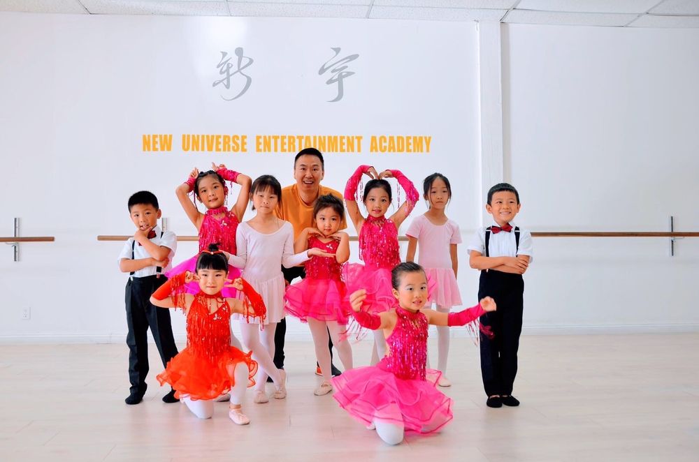 NEW UNIVERSE ENTERTAINMENT ACADEMY 125 Photos 318 S San Gabriel