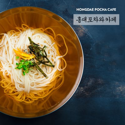 Hongdae Pocha Korean BBQ by null