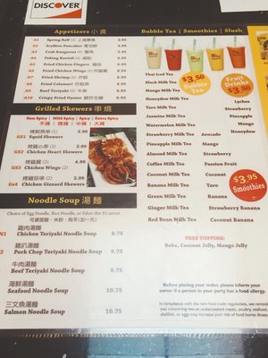 Menu photo 5 M&J Teriyaki Boston, MA Menu photo 5 M&J Teriyaki Boston, MA