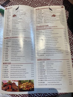 Menu photo 1 Kam Fung Chicago, IL