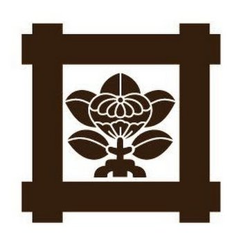 NICHIREN SHU MINOBUSAN BEIKOKU BETSUIN - Updated July 2025