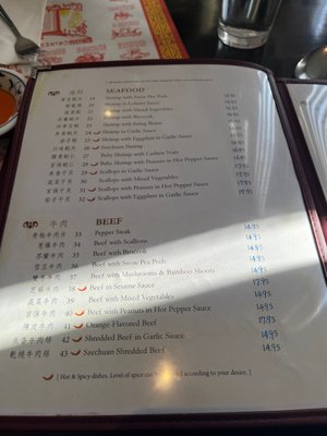 Menu photo 3 Little Szechuan Restaurant Little Silver, NJ Menu photo 3 Little Szechuan Restaurant Little Silver, NJ