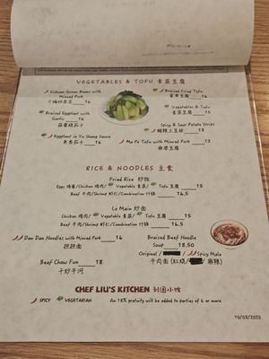 Menu photo 2 Chef Liu's Kitchen Aurora, CO