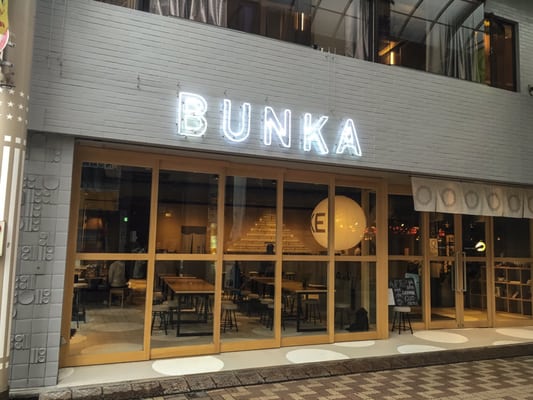 Bunka Hostel Tokyo by null