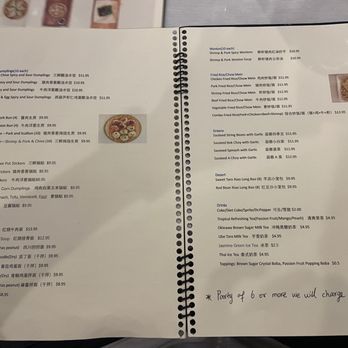 Dumpling World - Menu - Chinese Near Me - Sugar Land, Texas Dumpling World - Menu - Chinese Near Me - Sugar Land, Texas