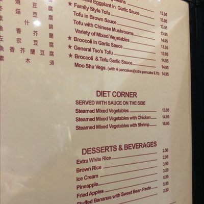 Menu photo 1 Lotus Garden Plainsboro, NJ Menu photo 1 Lotus Garden Plainsboro, NJ