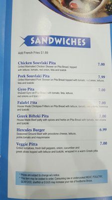 Menu photo 1 Athena Grill Washington, DC, DC