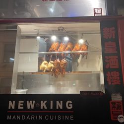 New King - Found it!!