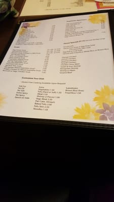 Menu photo 6 Golden House Tucson, AZ
