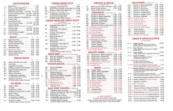 Menu photo 1 Gourmet Chinese Restaurant Ridgeland, MS Menu photo 1 Gourmet Chinese Restaurant Ridgeland, MS