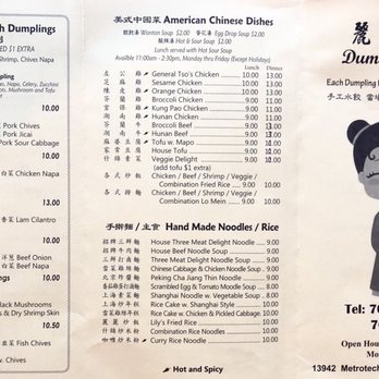 Dumpling Queen - Menu-cover - Chinese Near Me - Chantilly, Virginia