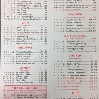 New China King - the menu for the restaurant - Chinese Near Me - New Bethlehem, Pennsylvania New China King - the menu for the restaurant - Chinese Near Me - New Bethlehem, Pennsylvania